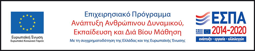 Sponsor logo espa